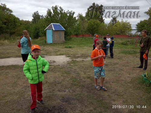IMG_20190730_104435